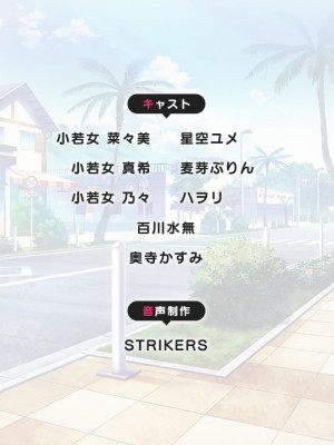 [ぱこぱこそふと] にょにんじま ―ヤるだけ管理人のはめパコ移住性活―_786