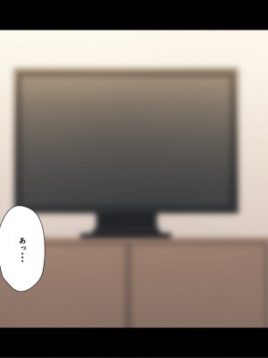 [きつね屋根] 壁ドンは「欲しい」の合図_031