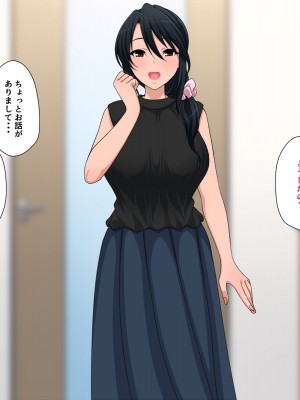 [きつね屋根] 壁ドンは「欲しい」の合図_005