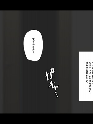 [きつね屋根] 壁ドンは「欲しい」の合図_051