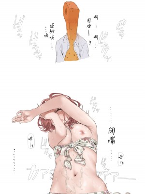 [ハメドラゴン] 樋口円香コレクション (アイドルマスターシャイニーカラーズ) [吸住没碎个人汉化]_17