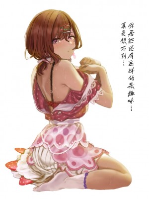 [ハメドラゴン] 樋口円香コレクション (アイドルマスターシャイニーカラーズ) [吸住没碎个人汉化]_22