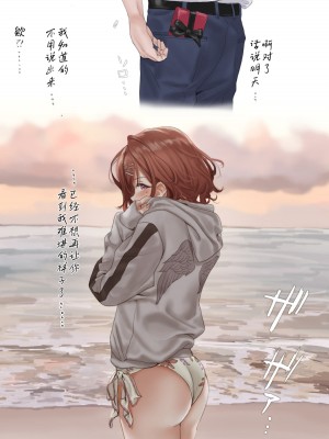 [ハメドラゴン] 樋口円香コレクション (アイドルマスターシャイニーカラーズ) [吸住没碎个人汉化]_14