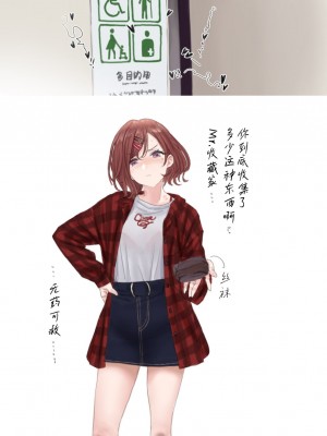 [ハメドラゴン] 樋口円香コレクション (アイドルマスターシャイニーカラーズ) [吸住没碎个人汉化]_21