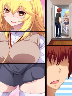 [CHANCE_MAKER] 噂のＪ●デリバリー！！ (とある科学の超電磁砲)_035