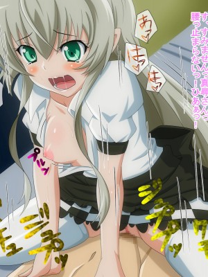 ［文月会］にゃるらとっ！(這いよれ！ニャル子さん)_015