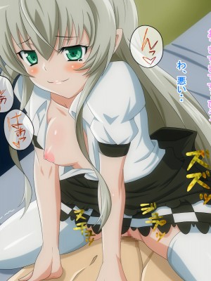 ［文月会］にゃるらとっ！(這いよれ！ニャル子さん)_014