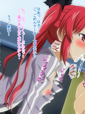 ［文月会］にゃるらとっ！(這いよれ！ニャル子さん)_009