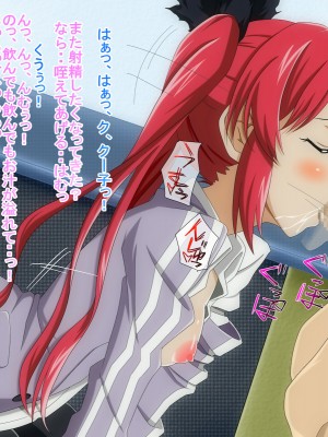 ［文月会］にゃるらとっ！(這いよれ！ニャル子さん)_007