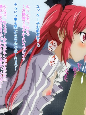 ［文月会］にゃるらとっ！(這いよれ！ニャル子さん)_006