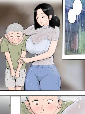(同人誌) [ピエトロ] 濡れ透けママに挿入れてみた。 (オリジナル)_15_kuchu_madam_005_Zt