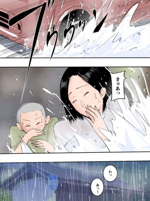 (同人誌) [ピエトロ] 濡れ透けママに挿入れてみた。 (オリジナル)_18_kuchu_madam_007