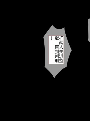 [diletta (成海クリスティアーノート)] 僕の好きな先生はもういない [中国翻訳]_697