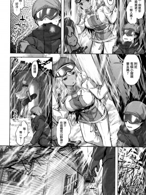 [雛咲葉] ゆれてみだれて + 虎穴&蜜瓜特典 [篆儀通文書坊漢化]_095