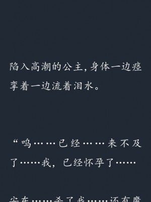 (C77) (同人CG集) [SHRINE(人丸)] 幻想生物図鑑 7 (死地) [中国翻訳]_038