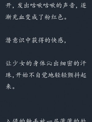 (C77) (同人CG集) [SHRINE(人丸)] 幻想生物図鑑 7 (死地) [中国翻訳]_168