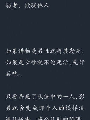 (C77) (同人CG集) [SHRINE(人丸)] 幻想生物図鑑 7 (死地) [中国翻訳]_182