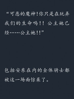 (C77) (同人CG集) [SHRINE(人丸)] 幻想生物図鑑 7 (死地) [中国翻訳]_067