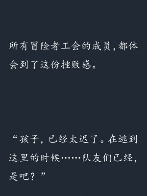 (C77) (同人CG集) [SHRINE(人丸)] 幻想生物図鑑 7 (死地) [中国翻訳]_266