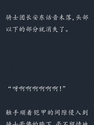 (C77) (同人CG集) [SHRINE(人丸)] 幻想生物図鑑 7 (死地) [中国翻訳]_070