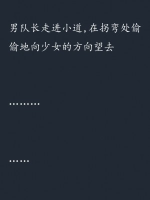 (C77) (同人CG集) [SHRINE(人丸)] 幻想生物図鑑 7 (死地) [中国翻訳]_188