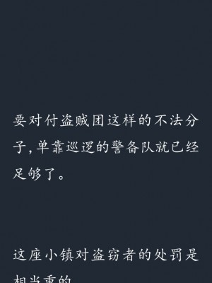 (C77) (同人CG集) [SHRINE(人丸)] 幻想生物図鑑 7 (死地) [中国翻訳]_290