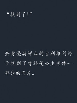 (C77) (同人CG集) [SHRINE(人丸)] 幻想生物図鑑 7 (死地) [中国翻訳]_060