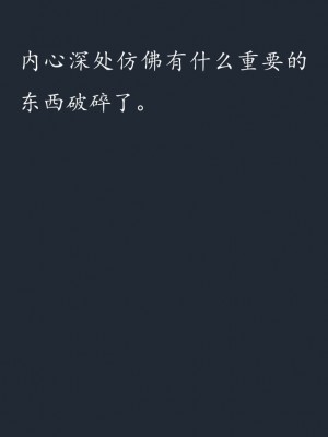 (C77) (同人CG集) [SHRINE(人丸)] 幻想生物図鑑 7 (死地) [中国翻訳]_099