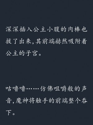 (C77) (同人CG集) [SHRINE(人丸)] 幻想生物図鑑 7 (死地) [中国翻訳]_042