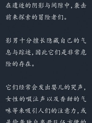 (C77) (同人CG集) [SHRINE(人丸)] 幻想生物図鑑 7 (死地) [中国翻訳]_181