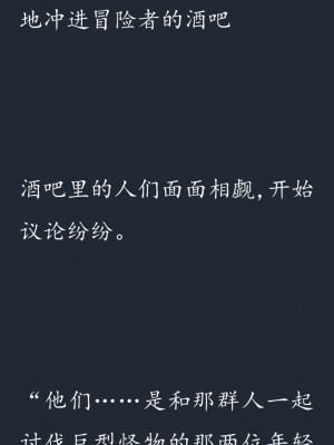 (C77) (同人CG集) [SHRINE(人丸)] 幻想生物図鑑 7 (死地) [中国翻訳]_264