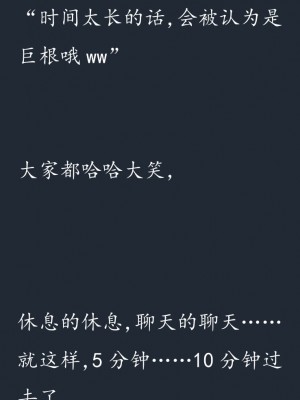 (C77) (同人CG集) [SHRINE(人丸)] 幻想生物図鑑 7 (死地) [中国翻訳]_186