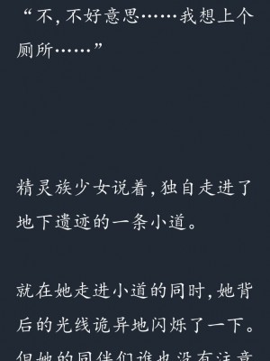 (C77) (同人CG集) [SHRINE(人丸)] 幻想生物図鑑 7 (死地) [中国翻訳]_184