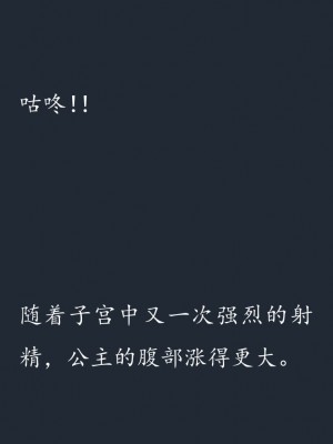 (C77) (同人CG集) [SHRINE(人丸)] 幻想生物図鑑 7 (死地) [中国翻訳]_037