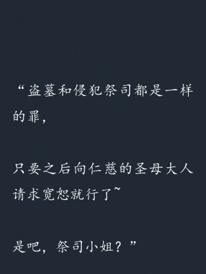 (C77) (同人CG集) [SHRINE(人丸)] 幻想生物図鑑 7 (死地) [中国翻訳]_299