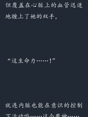 (C77) (同人CG集) [SHRINE(人丸)] 幻想生物図鑑 7 (死地) [中国翻訳]_057