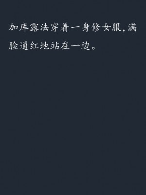 (C77) (同人CG集) [SHRINE(人丸)] 幻想生物図鑑 7 (死地) [中国翻訳]_261