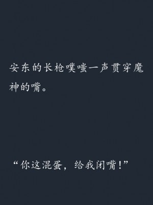 (C77) (同人CG集) [SHRINE(人丸)] 幻想生物図鑑 7 (死地) [中国翻訳]_047