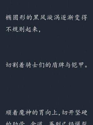 (C77) (同人CG集) [SHRINE(人丸)] 幻想生物図鑑 7 (死地) [中国翻訳]_054