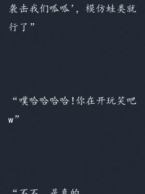 (C77) (同人CG集) [SHRINE(人丸)] 幻想生物図鑑 7 (死地) [中国翻訳]_257