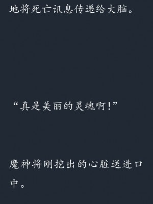 (C77) (同人CG集) [SHRINE(人丸)] 幻想生物図鑑 7 (死地) [中国翻訳]_041