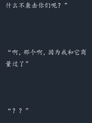 (C77) (同人CG集) [SHRINE(人丸)] 幻想生物図鑑 7 (死地) [中国翻訳]_256