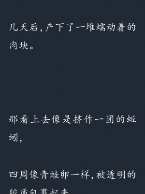 (C77) (同人CG集) [SHRINE(人丸)] 幻想生物図鑑 7 (死地) [中国翻訳]_177