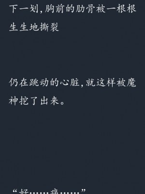 (C77) (同人CG集) [SHRINE(人丸)] 幻想生物図鑑 7 (死地) [中国翻訳]_040