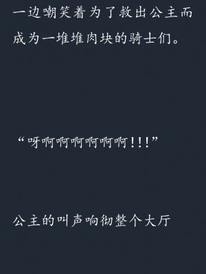 (C77) (同人CG集) [SHRINE(人丸)] 幻想生物図鑑 7 (死地) [中国翻訳]_010