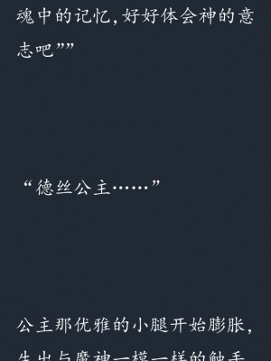 (C77) (同人CG集) [SHRINE(人丸)] 幻想生物図鑑 7 (死地) [中国翻訳]_063