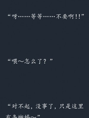 (C77) (同人CG集) [SHRINE(人丸)] 幻想生物図鑑 7 (死地) [中国翻訳]_185