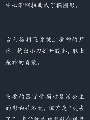 (C77) (同人CG集) [SHRINE(人丸)] 幻想生物図鑑 7 (死地) [中国翻訳]_049