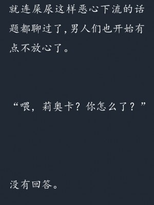 (C77) (同人CG集) [SHRINE(人丸)] 幻想生物図鑑 7 (死地) [中国翻訳]_187