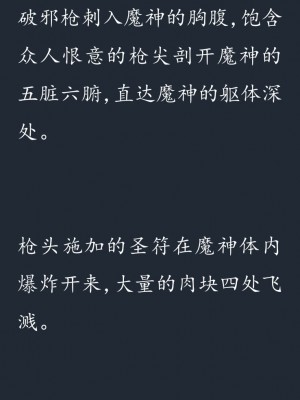 (C77) (同人CG集) [SHRINE(人丸)] 幻想生物図鑑 7 (死地) [中国翻訳]_046